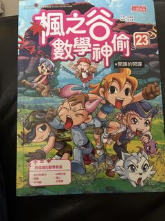 （分類：）位於 。 由 ejoy4shop 提交（商品編號 1430675719，圖片 1）。簡介： 。