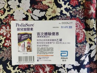 （分類：）位於 。 由 buddyking123 提交（商品編號 1430603738，圖片 1）。簡介： 。