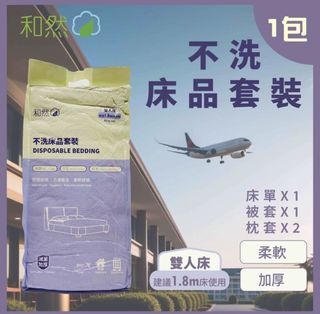 （分類：）位於 。 由 g00d6uy 提交（商品編號 1430679332，圖片 1）。簡介： 。