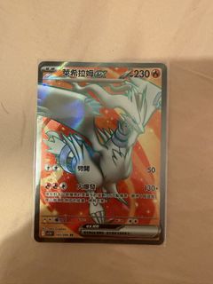 （分類：）位於 。 由 alexc9 提交（商品編號 1430689179，圖片 1）。簡介： 。