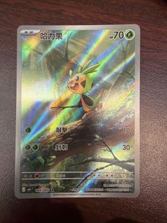 （分類：）位於 。 由 oldno2004 提交（商品編號 1430648267，圖片 1）。簡介： 。