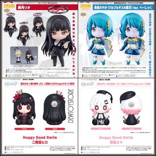 Nendoroid 1242 Reaper: Classic Skin Edition (Overwatch) GOOD