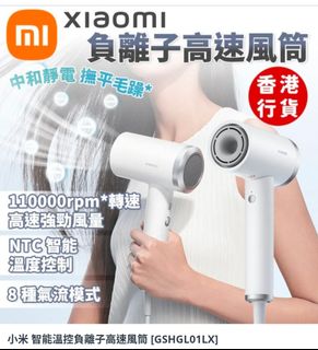 （分類：）位於 。 由 simon33882003 提交（商品編號 1430694047，圖片 1）。簡介： 。