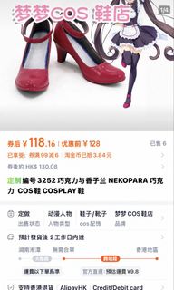 （分類：）位於 。 由 sugarching 提交（商品編號 1430729242，圖片 1）。簡介： 。