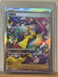 （分類：）位於 。 由 5xd6n 提交（商品編號 1430744383，圖片 1）。簡介： 。
