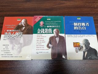 （分類：）位於 。 由 livelihoods 提交（商品編號 1430740965，圖片 1）。簡介： 。