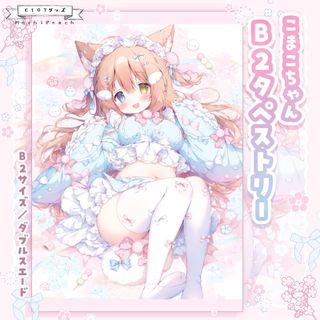 （分類：）位於 。 由 bbg121 提交（商品編號 1430735142，圖片 1）。簡介： 。