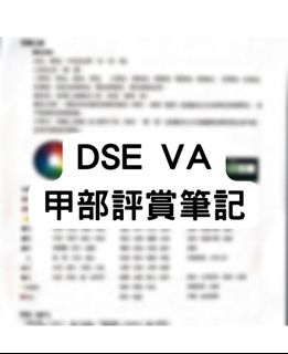 （分類：）位於 。 由 chrip 提交（商品編號 1430599991，圖片 1）。簡介： 。