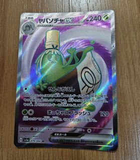 （分類：）位於 。 由 zikwangsiu 提交（商品編號 1430744390，圖片 1）。簡介： 。