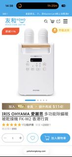 （分類：）位於 。 由 dolly123321 提交（商品編號 1430657288，圖片 1）。簡介： 。