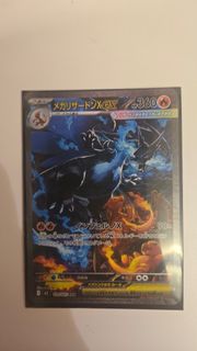 （分類：）位於 。 由 ptcgtrading 提交（商品編號 1430736892，圖片 1）。簡介： 。