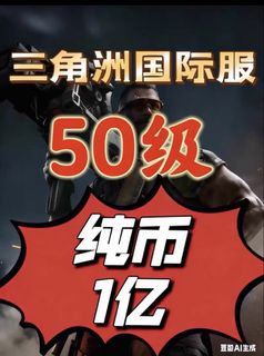 （分類：）位於 。 由 leonchan2231024 提交（商品編號 1430631239，圖片 1）。簡介： 。