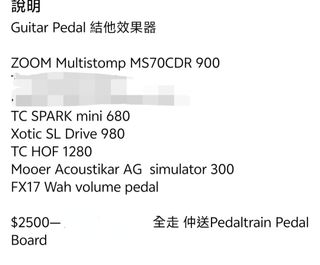 （分類：）位於 。 由 garyfu1107.1 提交（商品編號 1429646910，圖片 1）。簡介： 。