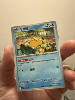 （分類：）位於 。 由 bbming23 提交（商品編號 1430769104，圖片 1）。簡介： 。