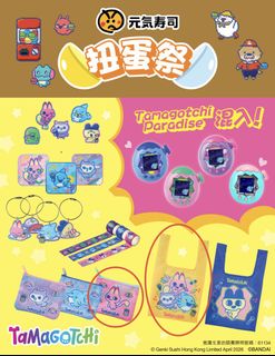 （分類：）位於 。 由 cccpeg 提交（商品編號 1430716399，圖片 1）。簡介： 。