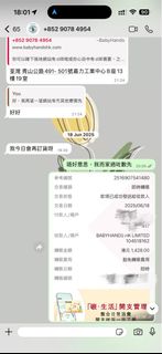 （分類：）位於 。 由 ztvk88vzjh59099 提交（商品編號 1430699797，圖片 1）。簡介： 。