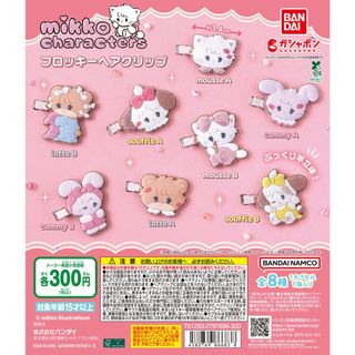（分類：）位於 。 由 522ee 提交（商品編號 1430733787，圖片 1）。簡介： 。