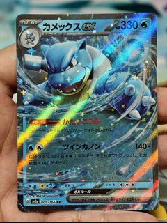 (Category: ) located in . Submitted by pokedot.tcg (Listing ID 1430761142, Image 1). Description: .