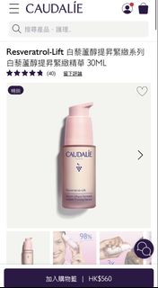 （分類：）位於 。 由 circlover 提交（商品編號 1430750265，圖片 1）。簡介： 。