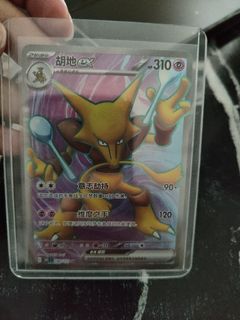 (Category: ) located in . Submitted by imninez (Listing ID 1430689587, Image 1). Description: .