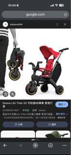 （分類：）位於 。 由 mmmyanmok 提交（商品編號 1430614937，圖片 1）。簡介： 。