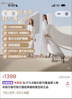 （分類：）位於 。 由 praisegod2000 提交（商品編號 1430655467，圖片 1）。簡介： 。