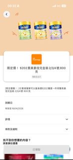 （分類：）位於 。 由 potatonist_bee 提交（商品編號 1430605218，圖片 1）。簡介： 。