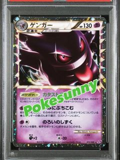 （分類：）位於 。 由 pokesunny 提交（商品編號 1430773830，圖片 1）。簡介： 。