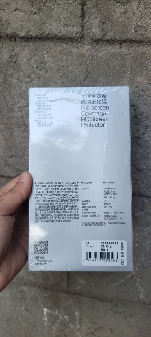 IPHONE 12 PRO MAX SCREEN PROTECTOR (Category: Cases & Sleeves) located in Sablan. Submitted by gongonshelley12 (Listing ID 1430634159, Image 2). Description: 👉👉150 ONLY👈👈 IPHONE 12 PRO MAX SCREEN PROTECTOR NEW/SEALED.