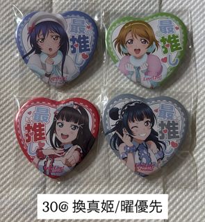 （分類：）位於 。 由 sanjikan 提交（商品編號 1430745892，圖片 1）。簡介： 。