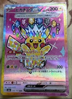 （分類：）位於 。 由 chiikuma_store 提交（商品編號 1430748216，圖片 1）。簡介： 。