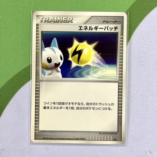(Category: ) located in . Submitted by pokechain (Listing ID 1430685360, Image 1). Description: .