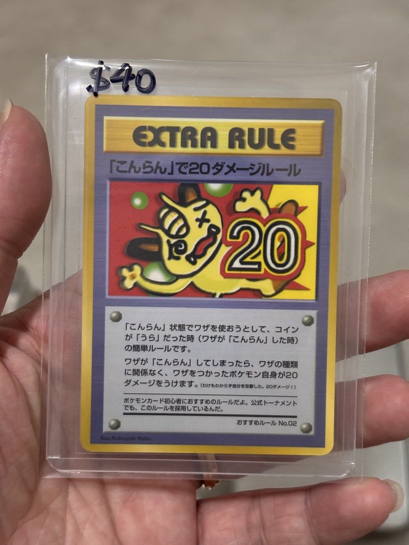 NM] Pokemon Card Vending Series 3 Extra Rule 20 Damage from Confusion  No.02, Hobbies & Toys, Toys & Games on Carousell