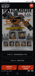（分類：）位於 。 由 animeinthebox 提交（商品編號 1430796298，圖片 1）。簡介： 。