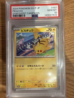 (Category: ) located in . Submitted by william_vip (Listing ID 1430685246, Image 1). Description: .