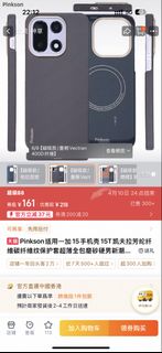 （分類：）位於 。 由 howongg 提交（商品編號 1430746860，圖片 1）。簡介： 。