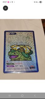 (Category: ) located in . Submitted by kaylo123 (Listing ID 1430602962, Image 1). Description: .