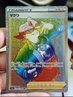 (Category: ) located in . Submitted by pokedot.tcg (Listing ID 1430634155, Image 1). Description: .