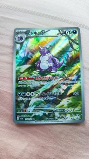 (Category: ) located in . Submitted by raylee0505 (Listing ID 1430668031, Image 1). Description: .