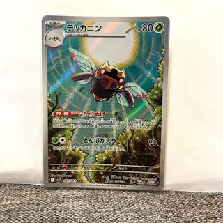 （分類：）位於 。 由 winyinko 提交（商品編號 1430664758，圖片 1）。簡介： 。