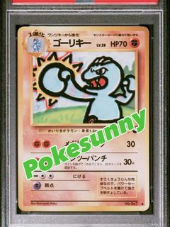 （分類：）位於 。 由 pokesunny 提交（商品編號 1430773819，圖片 1）。簡介： 。
