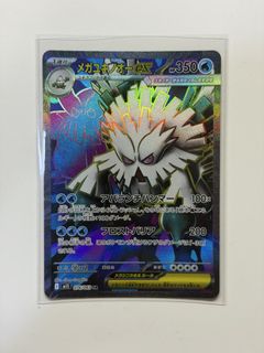 (Category: ) located in . Submitted by mudkipper (Listing ID 1430727835, Image 1). Description: .