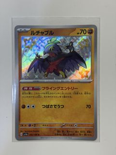 (Category: ) located in . Submitted by mudkipper (Listing ID 1430726318, Image 1). Description: .