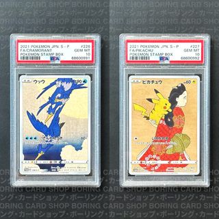 (Category: ) located in . Submitted by boringcardshop (Listing ID 1430625406, Image 1). Description: .