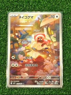 (Category: ) located in . Submitted by pokesfv (Listing ID 1430699724, Image 1). Description: .