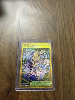 （分類：）位於 。 由 xcklkcx 提交（商品編號 1430737142，圖片 1）。簡介： 。