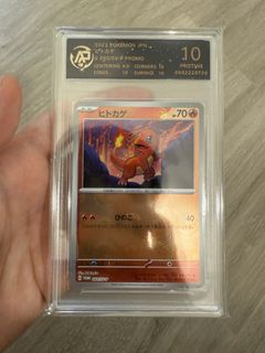 （分類：）位於 。 由 minocardtoysgames 提交（商品編號 1430592302，圖片 1）。簡介： 。