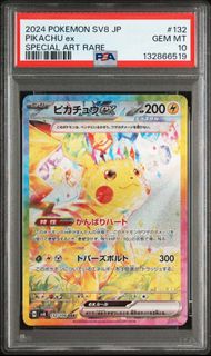 （分類：）位於 。 由 pokeapap 提交（商品編號 1430746571，圖片 1）。簡介： 。