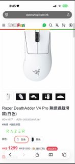 Razer DeathAdder V4 Pro Wireless Gaming Mouse (White)