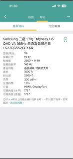 （分類：）位於 。 由 paul6426 提交（商品編號 1430741313，圖片 1）。簡介： 。